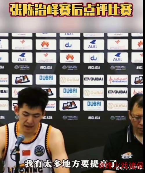 开云体育线上 亚冠-辽宁不敌迪拜青年国民 1胜2负无缘出线